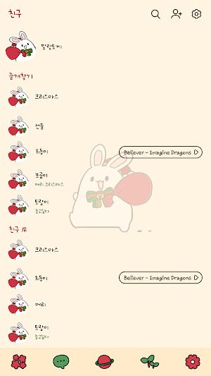 카카오톡 테마 - 말랑토끼_크림 크리스마스 (카톡테마) Screenshot 1