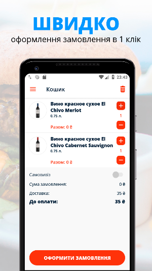 Italy Products | Полтава Screenshot 2