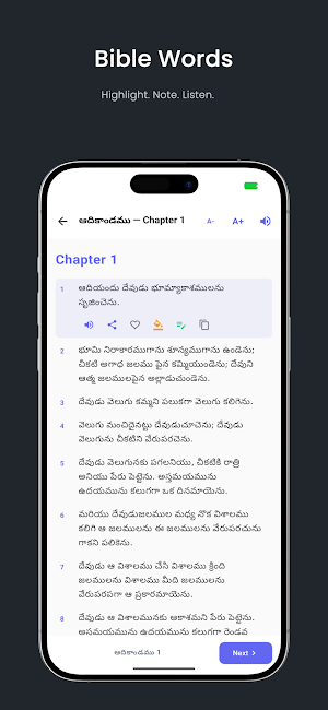 Telugu Bible – Audio & Quiz Screenshot 3