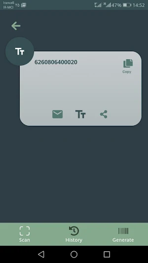 2D barcode price Screenshot 3