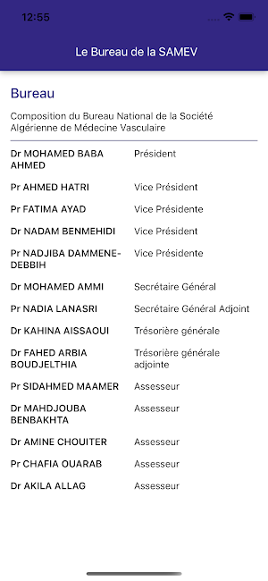SAMEV 2022 Screenshot 1