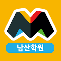 튼튼영어마스터클럽 남산학원