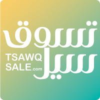 تسوق سيل - tsawqsale