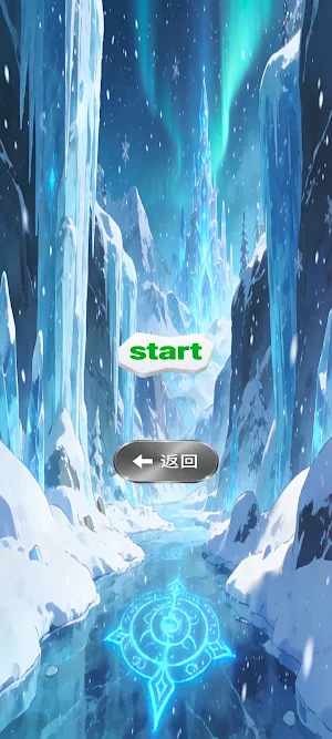 333okStarlight Maze Screenshot 3