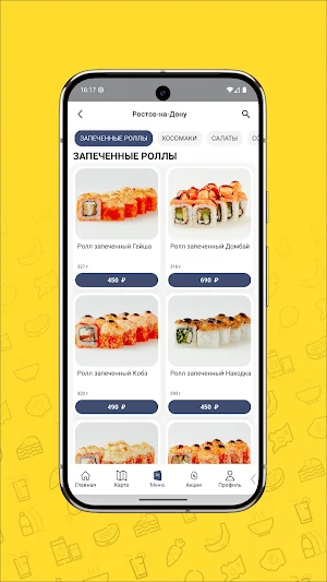 Япошасан Screenshot 3