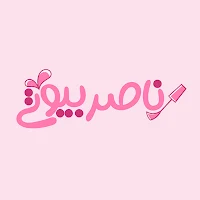Naser Beauty