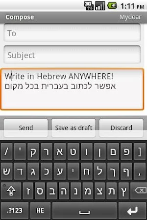 Hebrew Keyboard - Small Screenshot 0