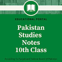 Pakistan Studies Notes In Urdu For 10th Class
