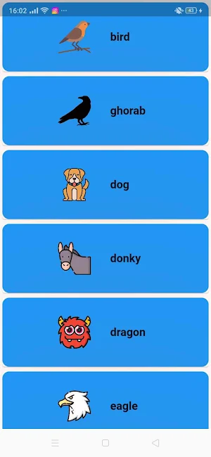 Prank sounds animals Screenshot 0