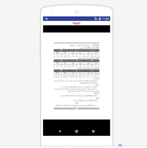 Urdu Grammar For 9th and 10th Class Screenshot 3