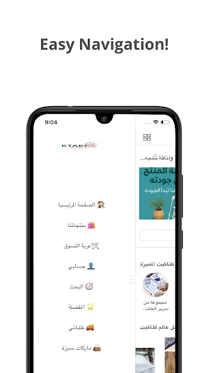 ktakit baby Screenshot 3