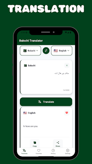 Balochi Translator Screenshot 0