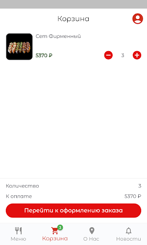 Sushi-Party Screenshot 1