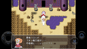 作者VS勇者 Screenshot 1