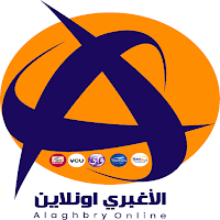 الاغبري اونلاين