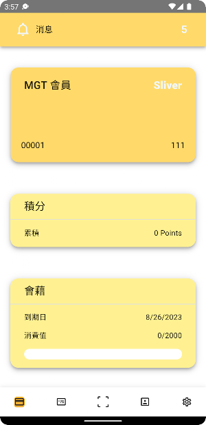 Member Hub Screenshot 2