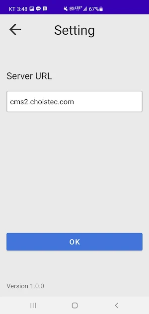 CMS Regi Screenshot 1