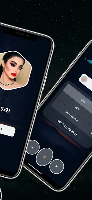 رورو حرب 2024 بدون نت Screenshot 2