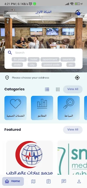 ALAOLANET Screenshot 2
