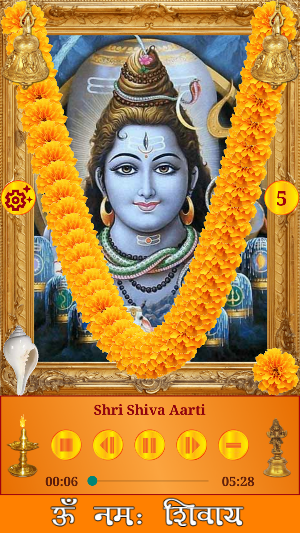 Shiva Songs Screenshot 2