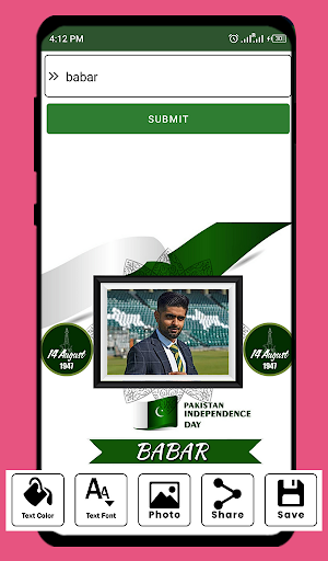 14 August Frame With Name Screenshot 2