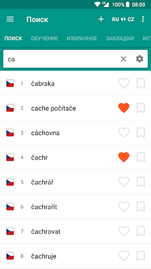 Russian-Czech and Czech-Russian offline dictionary Screenshot 2
