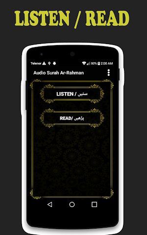Audio Surah Rahman Screenshot 1