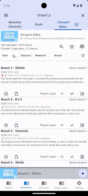 TorahApp Screenshot 2