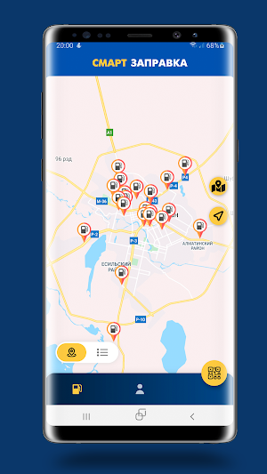 Смарт Заправка Screenshot 3