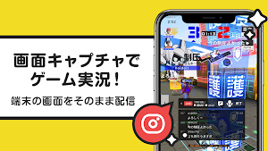ニコニコ生放送 Screenshot 3