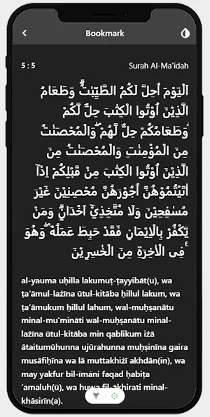 Al-Quran Digital Indonesia Screenshot 2
