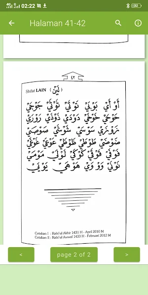 Yanbu'a Makhroj Screenshot 2