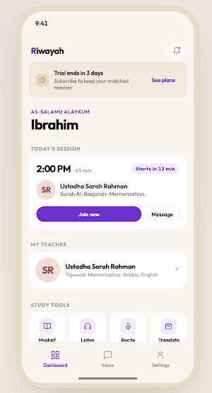Riwayah Screenshot 1