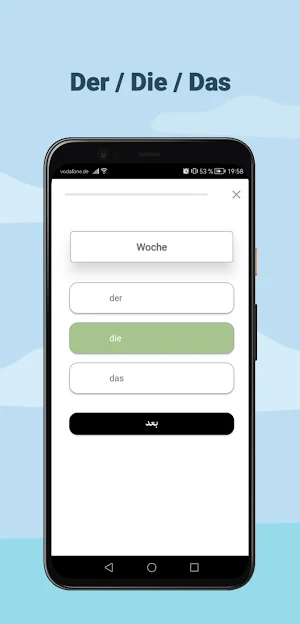 آموزش زبان آلمانی Screenshot 2