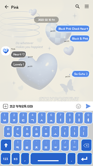카카오톡 테마 - 블루 체크 하트 Screenshot 2