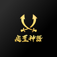 權證小哥-處置神器