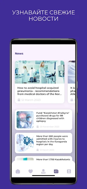 KazCS Screenshot 3
