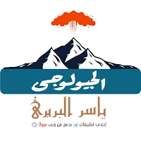 الجيولوجي