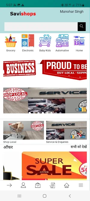 Savishops Screenshot 3