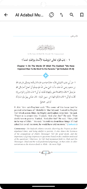 Al Adabul Mufrad Screenshot 3