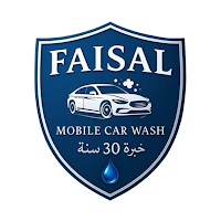 مغسلة الفيصل | Al Faisal Wash
