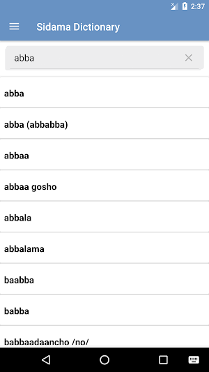 Sidamic to Amharic English Dictionary Screenshot 1