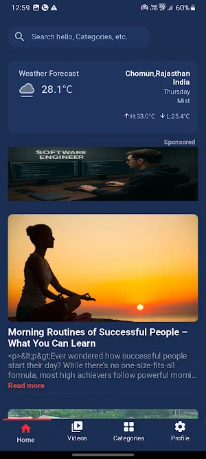 PDS News Screenshot 3