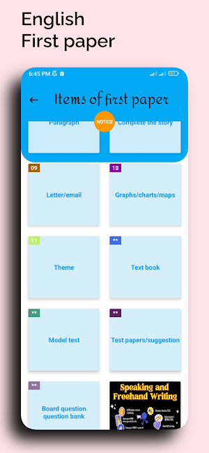 Hsc English Service Screenshot 1