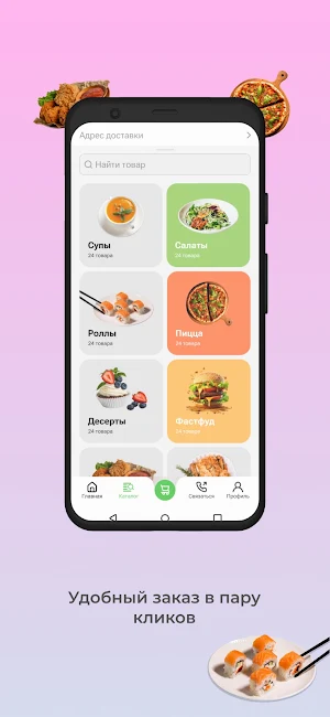 Noglik-Market Screenshot 1