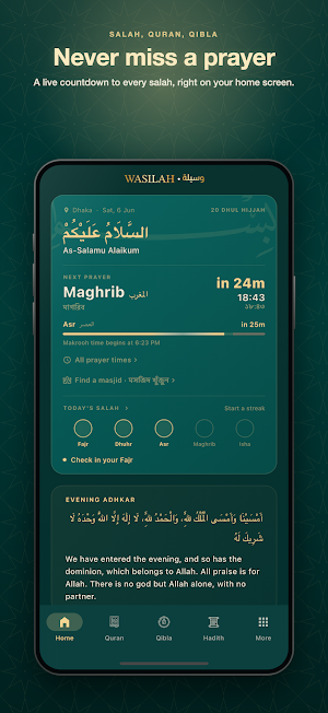 Wasilah: Prayer Times, Quran Screenshot 0