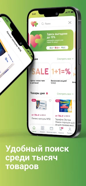 Добротека Screenshot 1