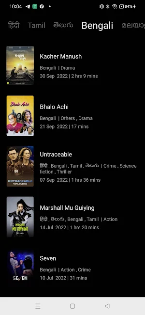CastleApp TV & Stream Screenshot 0