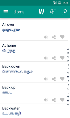 Idioms Tamil Screenshot 0