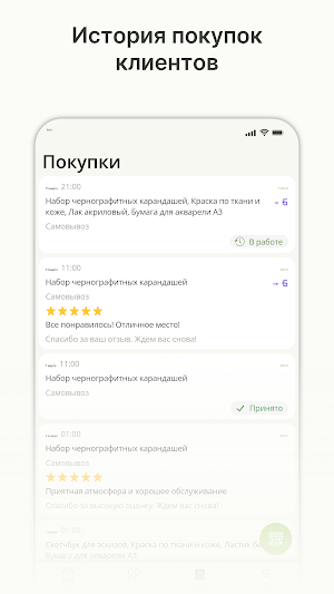 КУКУРУЗА :  доставка продуктов Screenshot 2